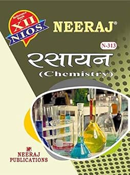 I TO XII SCHOOL Neeraj Publication NIOS Chemistry Class 12th Study Book Hindi Medium