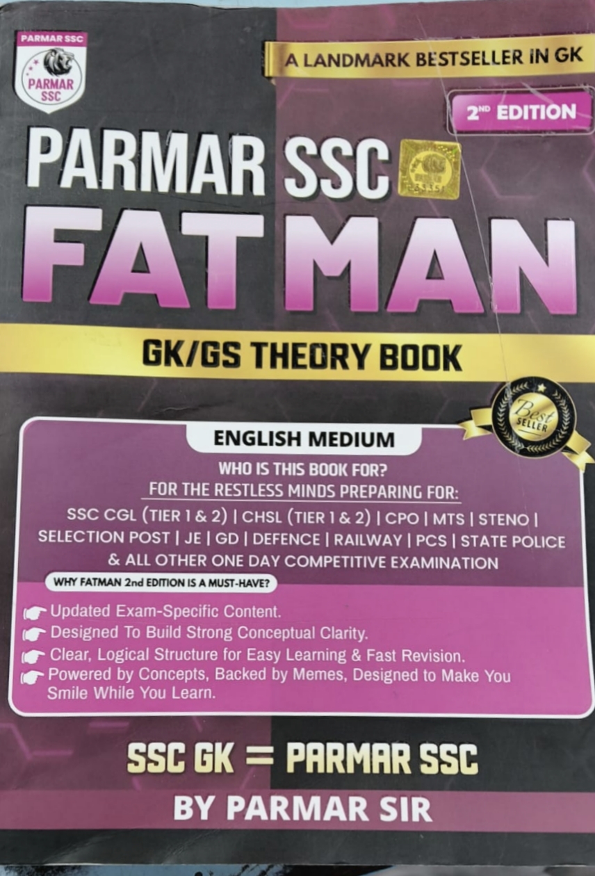 Ssc fatman english medium 