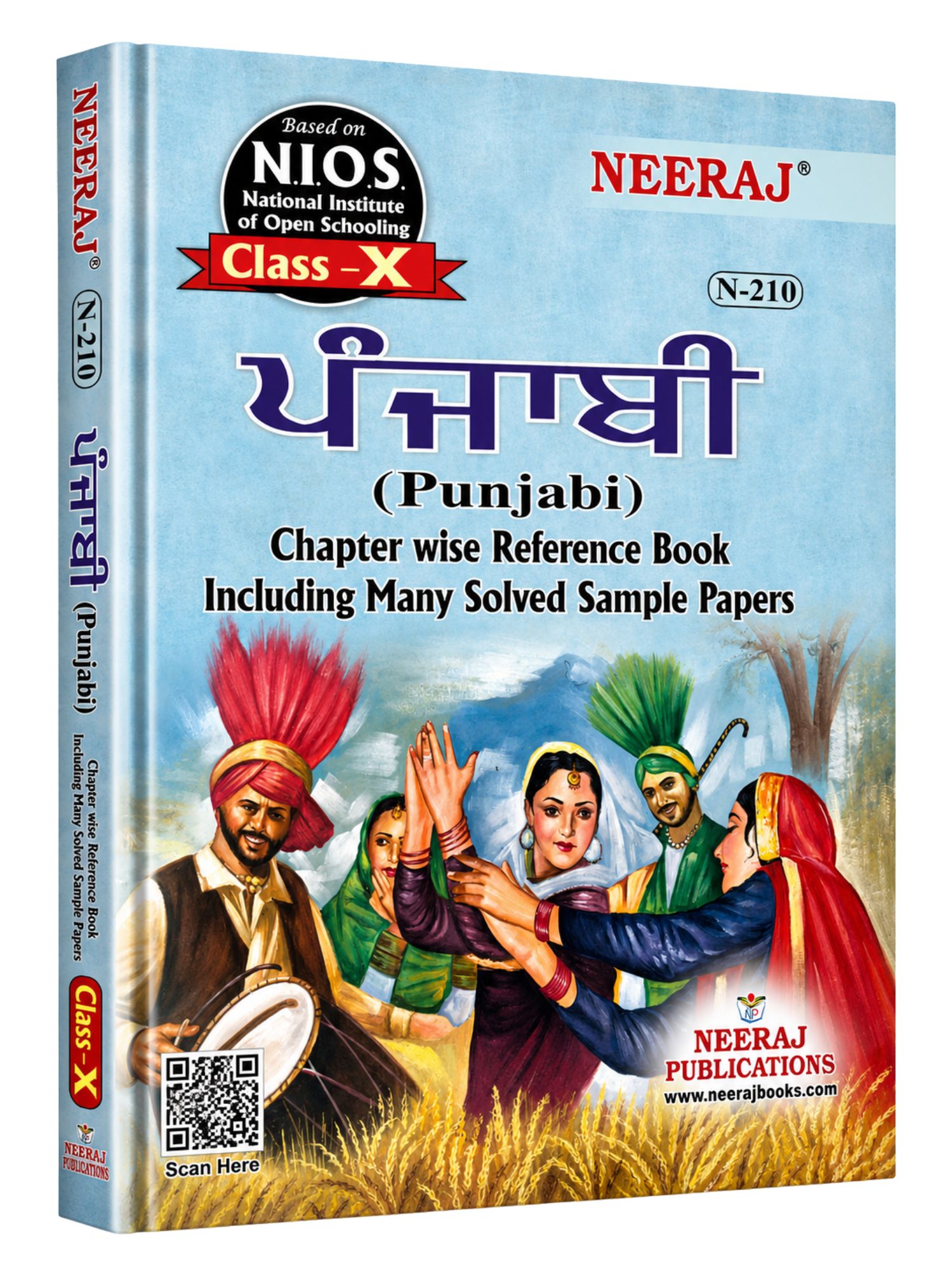 NEERAJ : Punjabi 10th Class Medium: Hindi N-210
