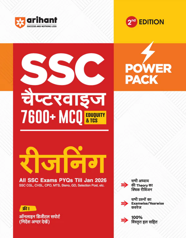 -25% Share: SSC Reasoning (Tarkshakti) Chapterwise 7600+ MCQs | For CGL, CHSL, CPO, MTS, GD & Steno Exams | Eduquity & TCS Questions Till 2026 | Quick Revision Points + 100% Detailed Solutions
