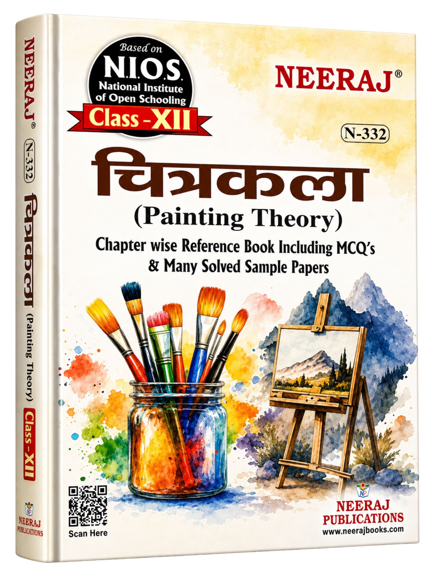 NEERAJ : Painting 12th class Medium: Hindi N-332 Course :NIOS 12th Help-Books