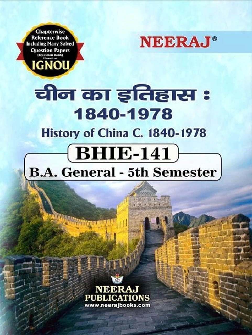NEERAJ BHIE-141 History Of China C. 1840-1978 - HINDI MEDIUM